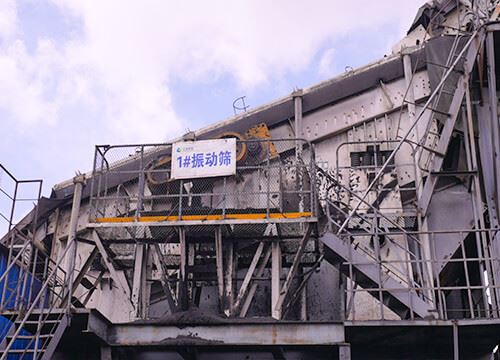 Large Capacity Incline Vibrating Screen For Copper manufacturers